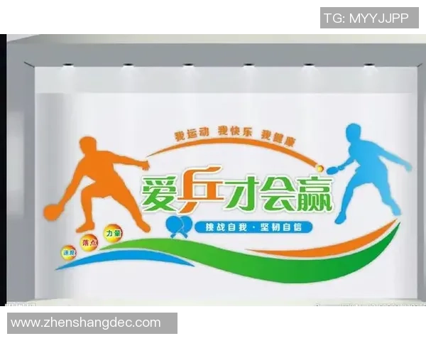 深圳乒乓球队的阵地战揭秘:深度解析乒乓球的战术与技巧 深圳乒乓球队的阵地战揭秘:深度解析乒乓球的战术与技巧