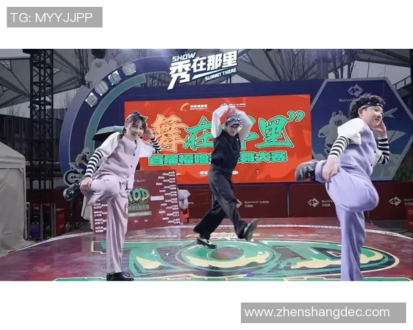 街舞女王张芳专访揭秘成功秘诀与舞台背后的故事 街舞女王张芳专访揭秘成功秘诀与舞台背后的故事