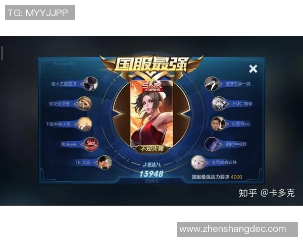 王者荣耀焦点分析：WE战队选手个人能力与团队协作的深度探讨