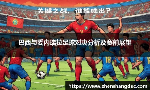 江南体育