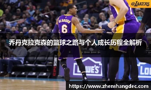 jn江南·体育登录入口