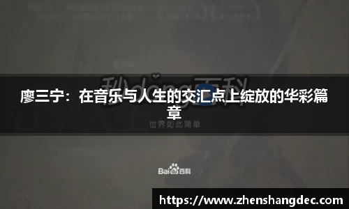 江南体育