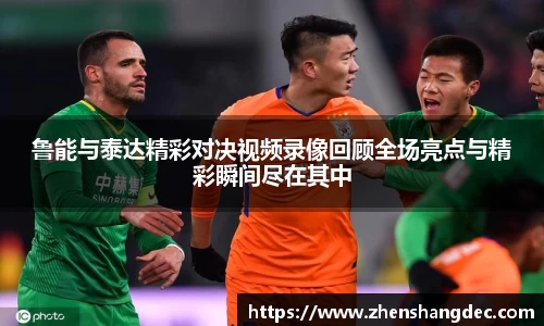 江南体育
